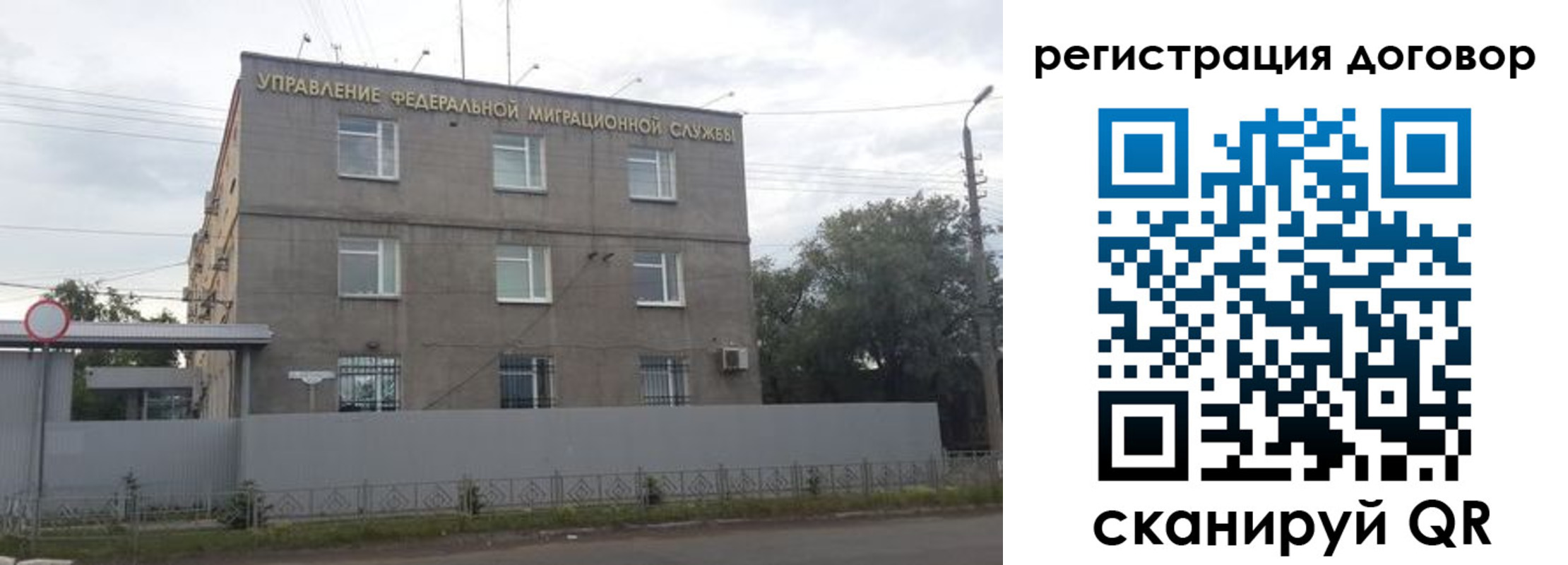 временная регистрация гарантия в Кимовске