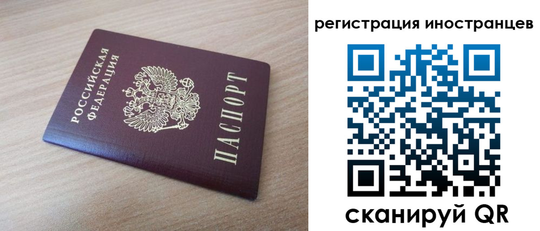 купить прописку в Кимовске