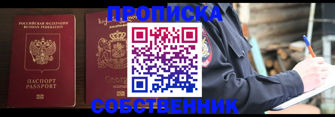 регистрация в Кимовске