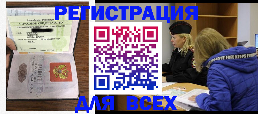 пропишу в квартире в Кимовске