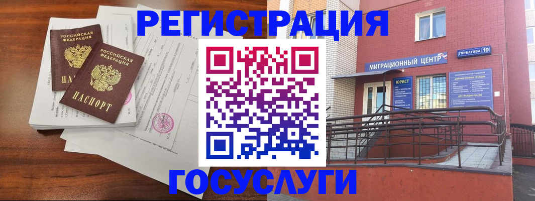 прописка для кредита в Кимовске