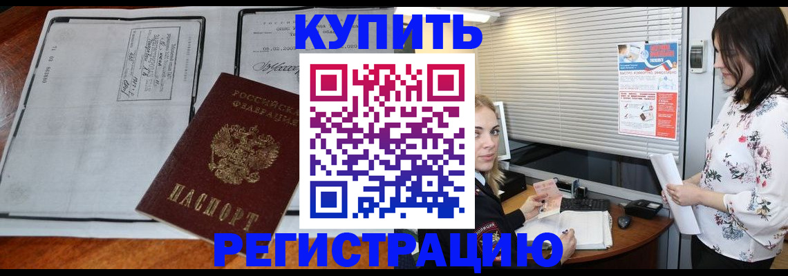 регистрация для школы в Кимовске