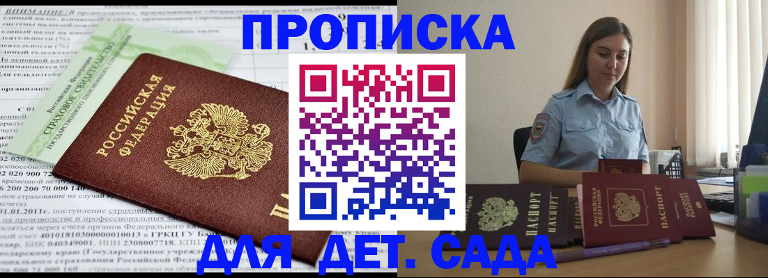 временная регистрация поиск в Кимовске